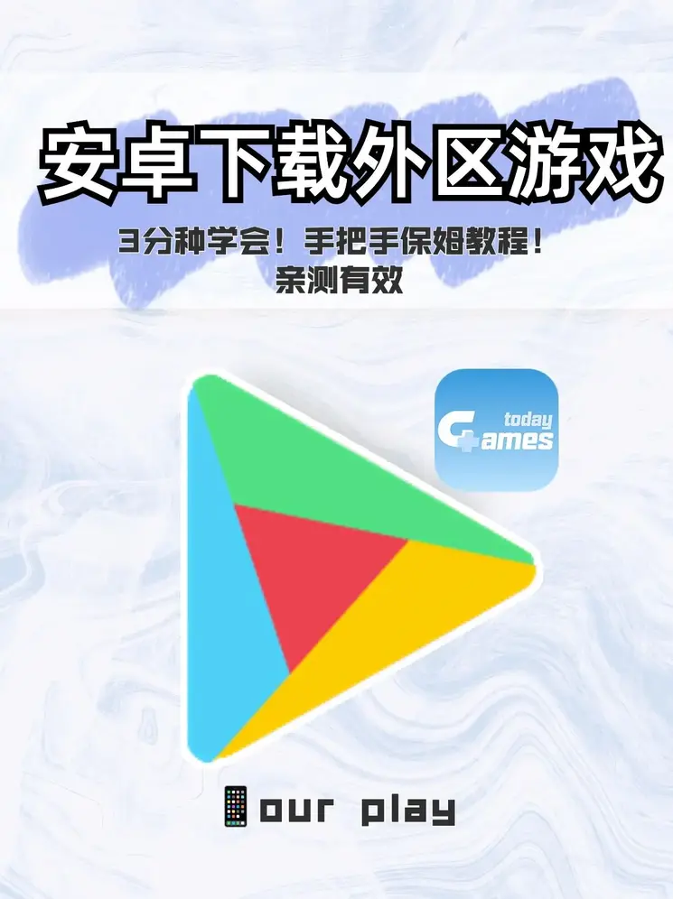 nb88新博体育手机登录下载截图0