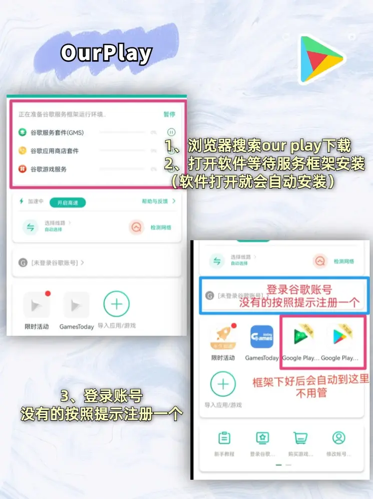 nb88新博体育手机登录下载截图1